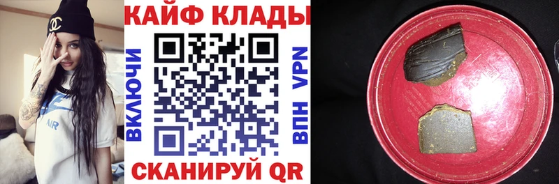 Что такое Мурино Каннабис СОЛЬ БУТИРАТ МЕФ КОКАИН Гашиш