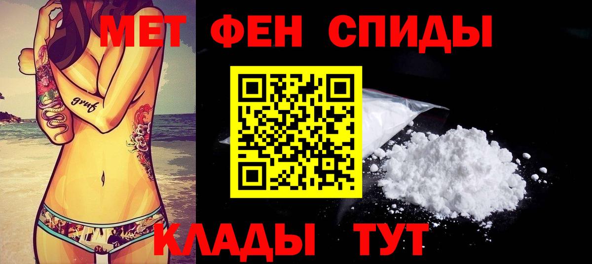 Амфетамин VHQ Мурино