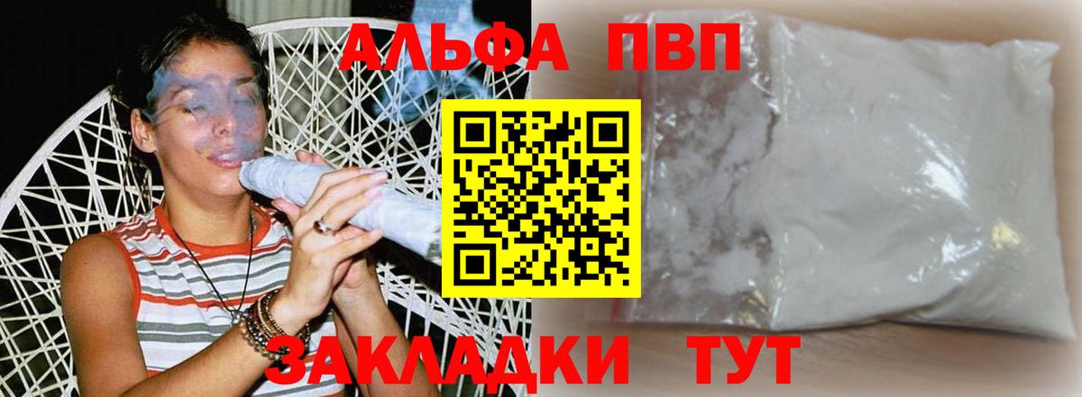 Альфа ПВП СК КРИС Мурино