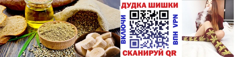 где купить наркоту Мурино Cannafood марихуана