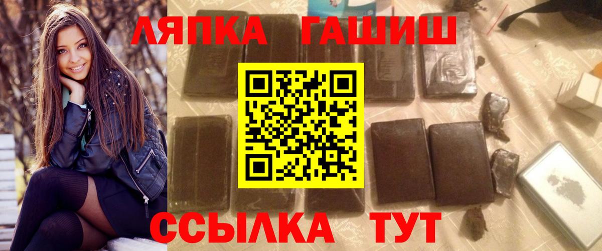 Мурино  ГАШ убойный  Гашиш убойный  ГАШ  Вход с VPN 