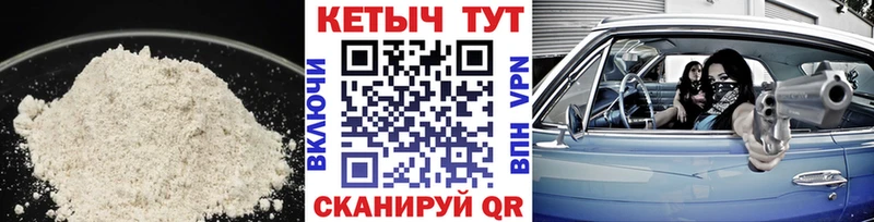 КЕТАМИН ketamine  Мурино 