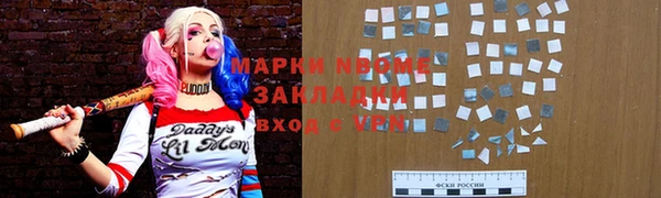 кокс Абинск
