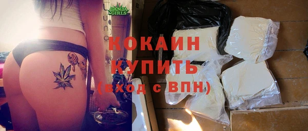 кокс Абинск