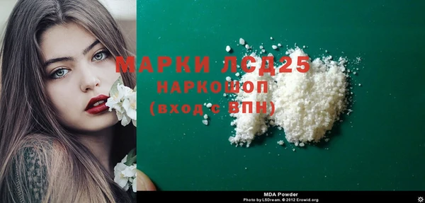 MESCALINE Абаза