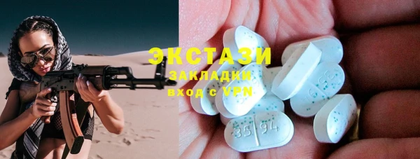 MESCALINE Абаза