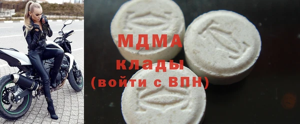 MESCALINE Абаза