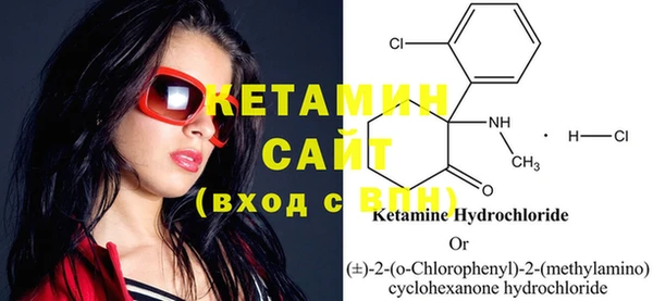 MESCALINE Абдулино
