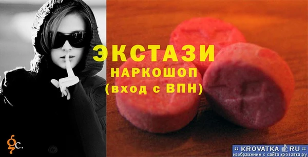 MESCALINE Абаза
