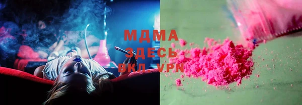 кокаин Сатка