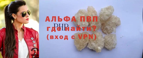 кокаин Сатка