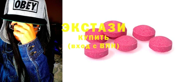 кокаин Сатка