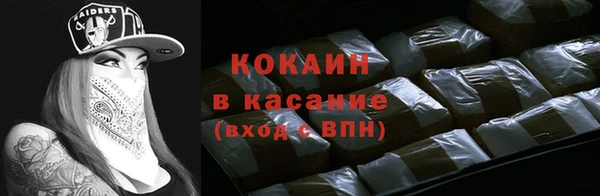 гашик Саяногорск