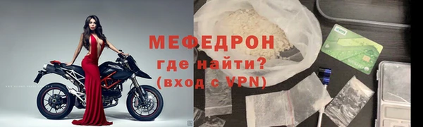 MESCALINE Абаза