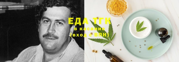 MESCALINE Абдулино