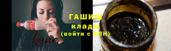 кокаин Сатка