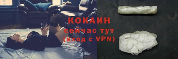 кокс Абинск