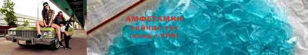 кокс Абинск