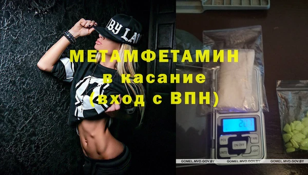 MESCALINE Абдулино