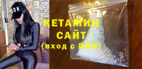 гашик Саяногорск