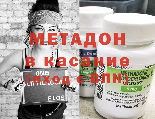 MESCALINE Абаза