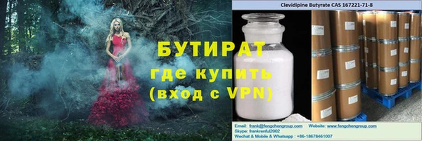 гашик Саяногорск