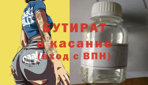 кокс Абинск