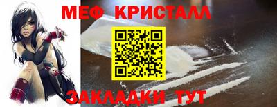 apvp Краснознаменск