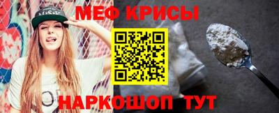 винт Краснокаменск
