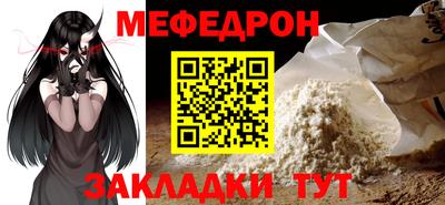 метамфетамин Краснодар