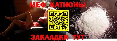 винт Краснокаменск