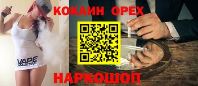 метамфетамин Краснодар