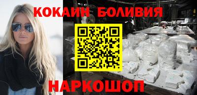 метамфетамин Краснодар
