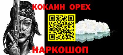 метамфетамин Краснодар