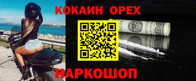 винт Краснокаменск