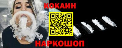 винт Краснокаменск
