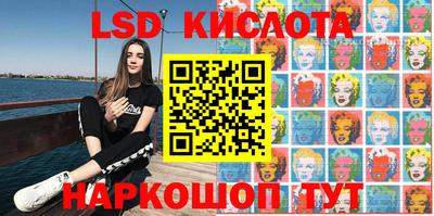 метамфетамин Краснодар
