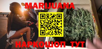 метамфетамин Краснодар