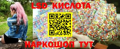 метамфетамин Краснодар