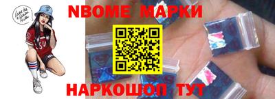 метамфетамин Краснодар