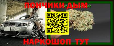 винт Краснокаменск