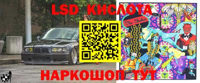 метамфетамин Краснодар