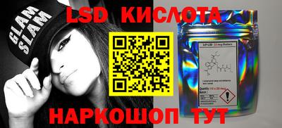 apvp Краснознаменск
