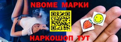 винт Краснокаменск
