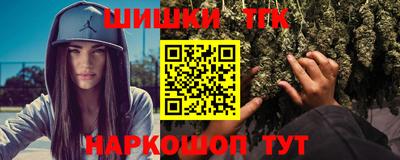 винт Краснокаменск