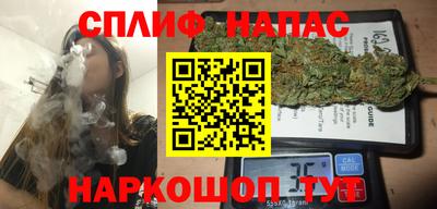 винт Краснокаменск