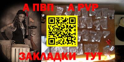 винт Краснокаменск