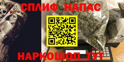 винт Краснокаменск