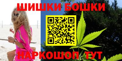 винт Краснокаменск