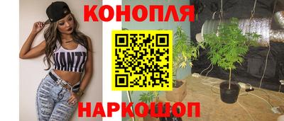 метамфетамин Краснодар